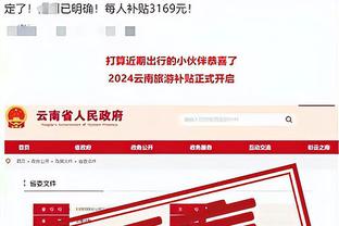 Beplay体育网页登陆截图0